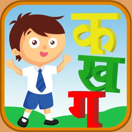 Hindi Varnmala Kids Читы