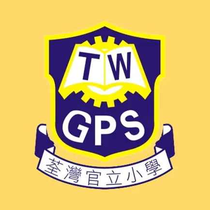 荃灣官立小學 Читы