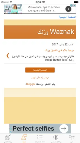 Game screenshot waznak apk