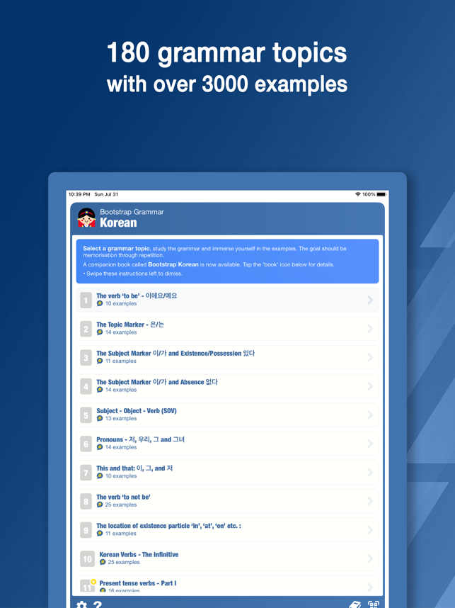 ‎Bootstrap Korean Grammar Screenshot