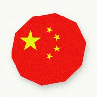 Aprender Chinês logo