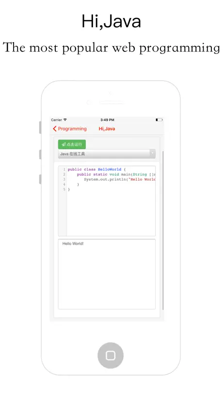 Html5++ - Javascript和Css的PHP在线编程工具