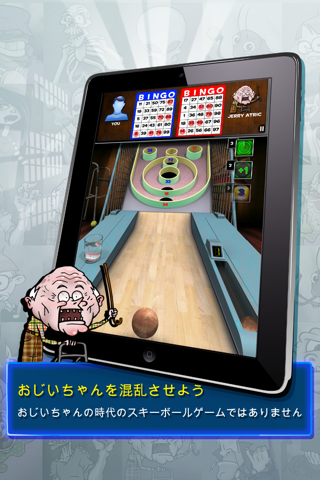 Arcade Bowling™のおすすめ画像4