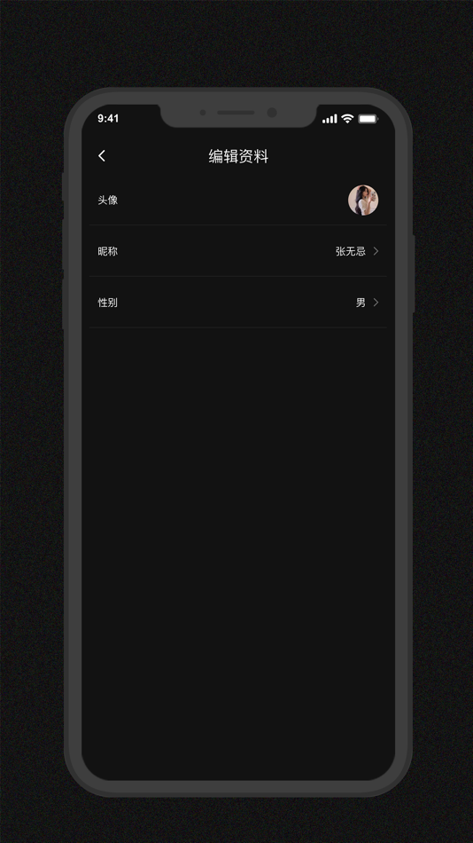 #4. Godox Flash (iOS) 由: Godox Photo Equipment Co.,Ltd
