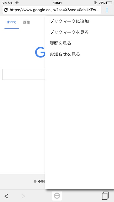 PanelBrowserのスクリーンショット2 PanelBrowserのスクリーンショット2