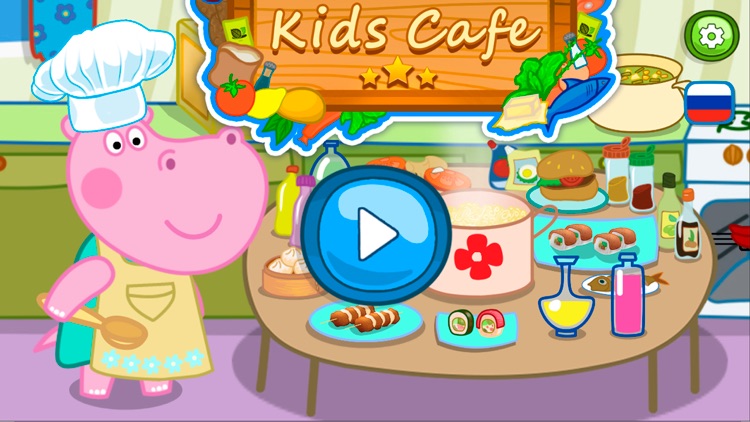 Baby Cooking: Kids Cafe. Premium