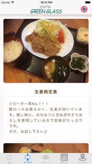 Green Grass(圖2)-速報App