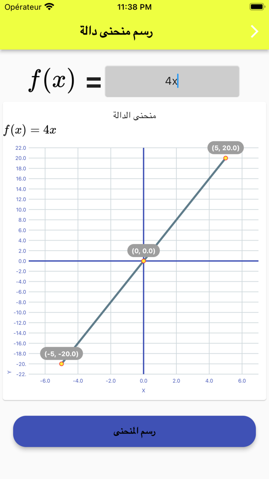 #2. حل معادلات الرياضيات (iOS) 由: hemidi benameur