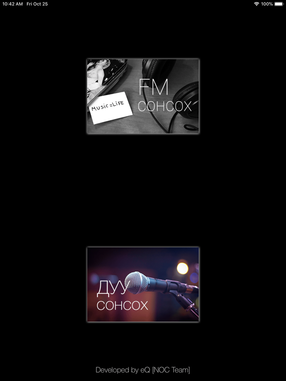 Screenshot #5 pour MMuse