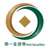 第一金證券 e鍵開戶 icon