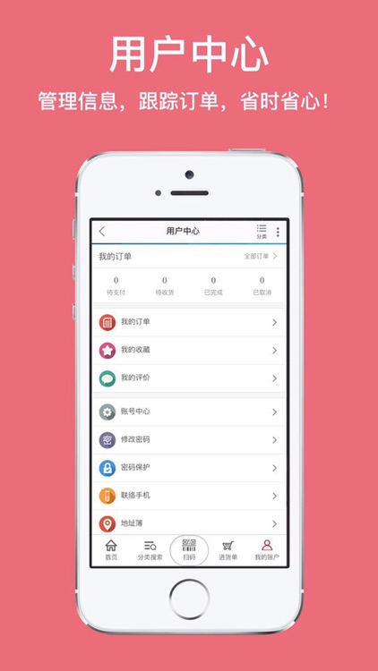 南国宏兴 screenshot-4