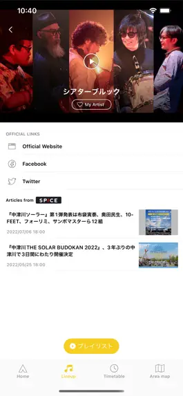 Game screenshot THE SOLAR BUDOKAN 2022 hack
