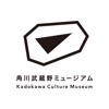 Kadokawa Culture Museum