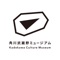 This is the official audio guide app for Kadokawa Culture Museum