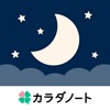 ぐっすリン-快眠音でリラックス！癒しの音で自然な睡眠- - iPadアプリ