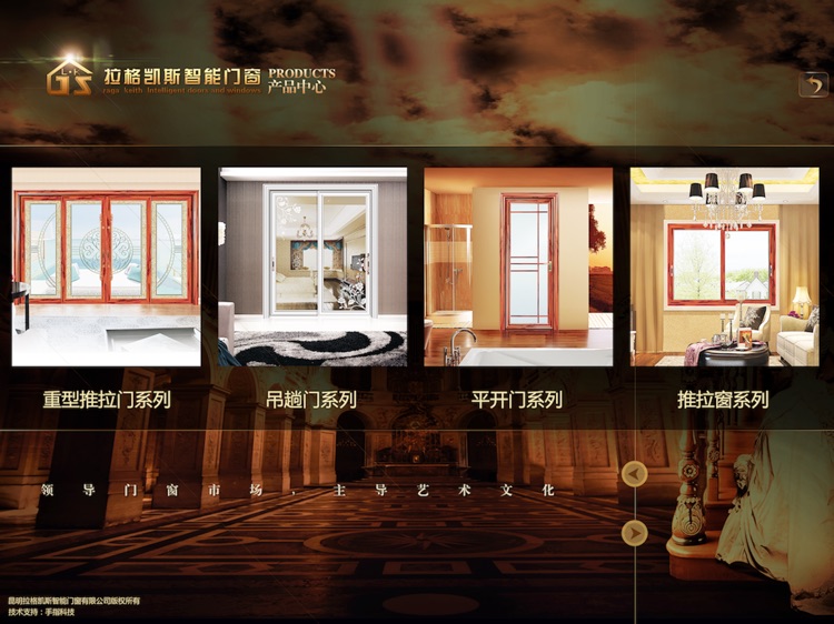 拉格凯斯 screenshot-3