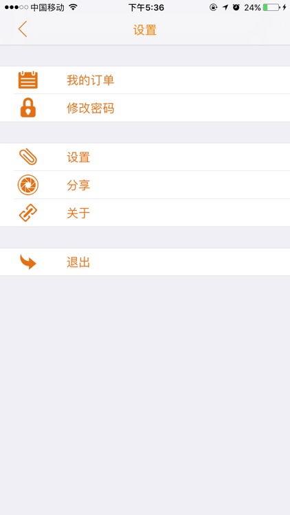 77快车司机端 screenshot-4