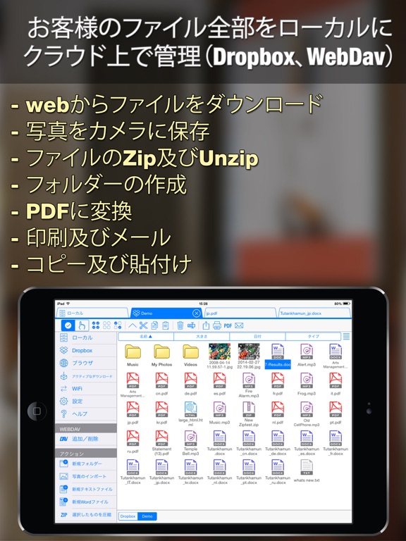 PDF Editor & Reader Proのおすすめ画像2