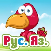 Le russe avec des animaux pour PC