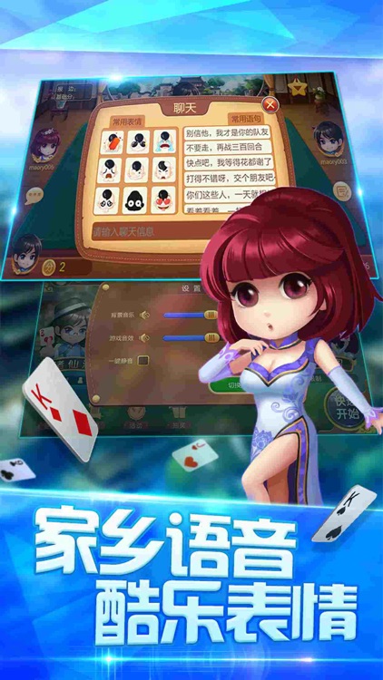 同城游两副头·景德镇-江西官方真人在线休闲棋牌游戏
