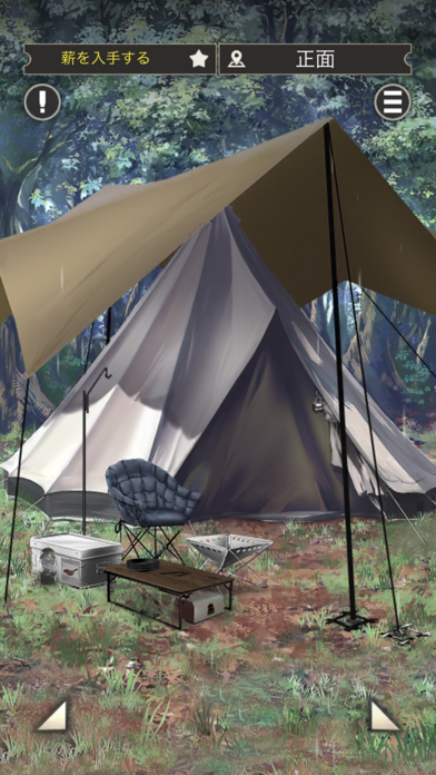 脱出ゲーム 雨の日のキャンプ Screenshot
