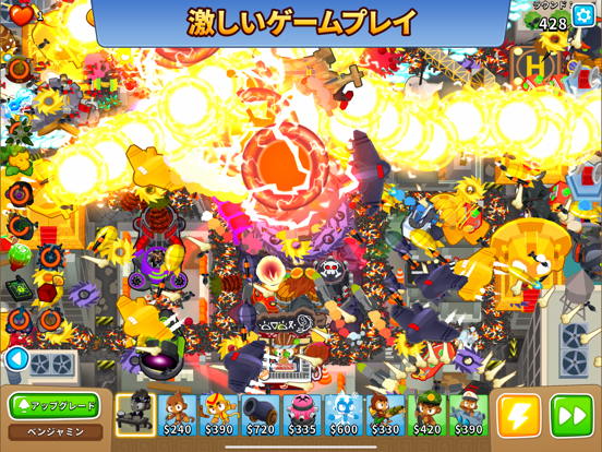 Bloons TD 6のおすすめ画像3