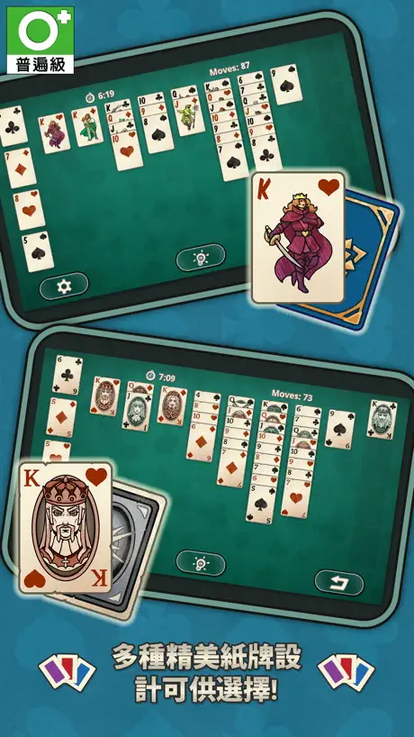 Find It: Tricky Hidden Objects