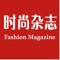 ●最新时尚资讯。