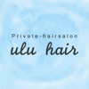 Private-hairsalon 【ulu　hair】