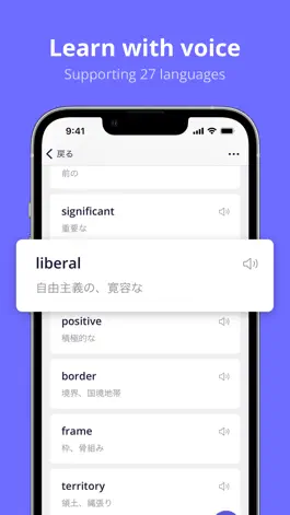 Game screenshot Vocabula - Flashcard apk