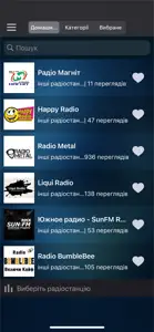 Ukrayinski radio screenshot #1 for iPhone