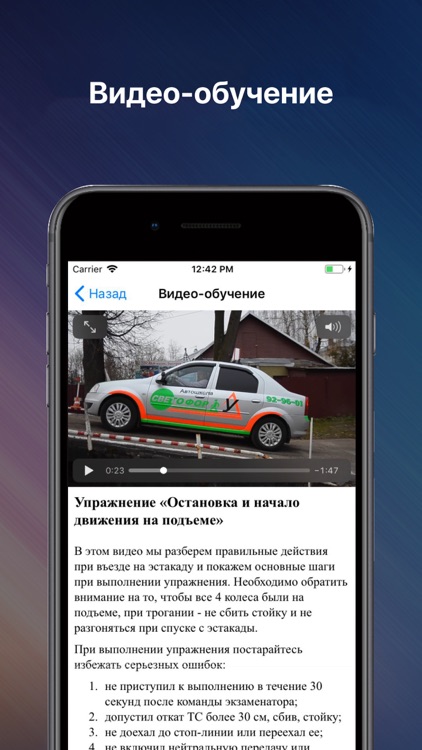 Билеты ПДД–Экзамен ГИБДД 2023