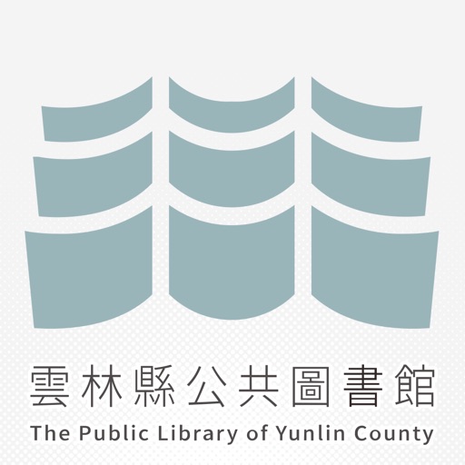 雲林縣公共圖書館APP icon