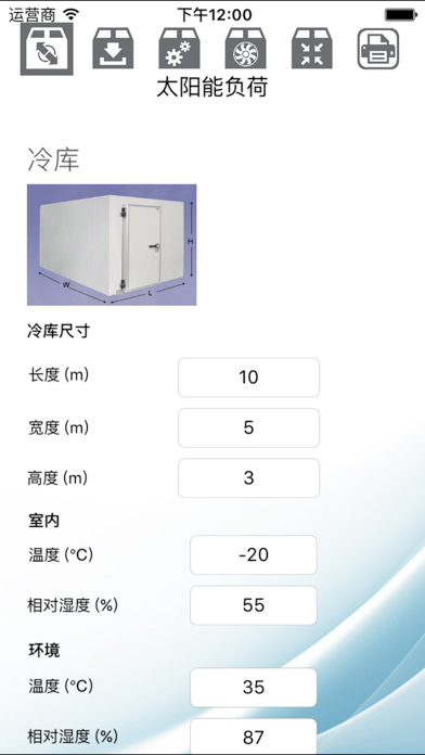 逸腾选型 screenshot