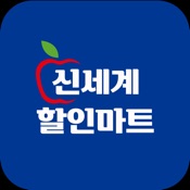 신세계할인마트 선학점