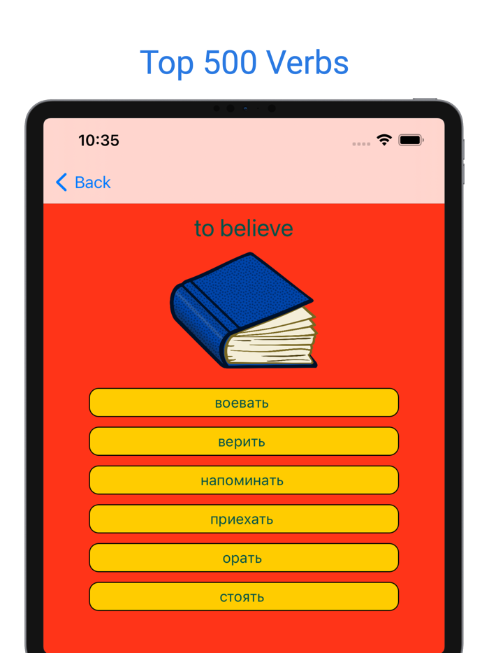 Russian 4K Language Quiz