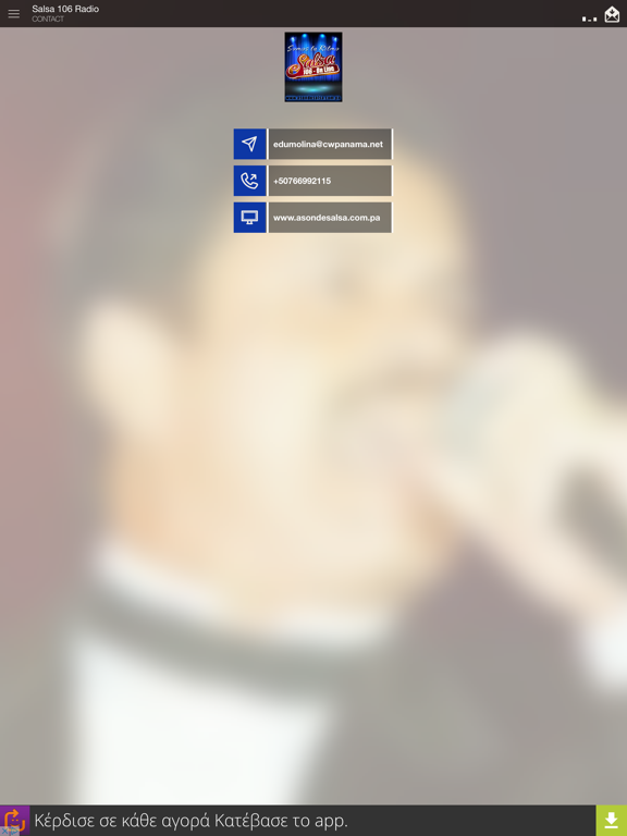 Salsa 106 Radio iPad screenshot 3 - Music app