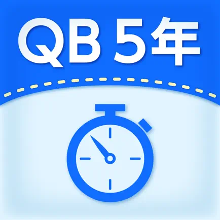 QB説明　５年　速さ Cheats