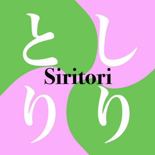 Siritori icon