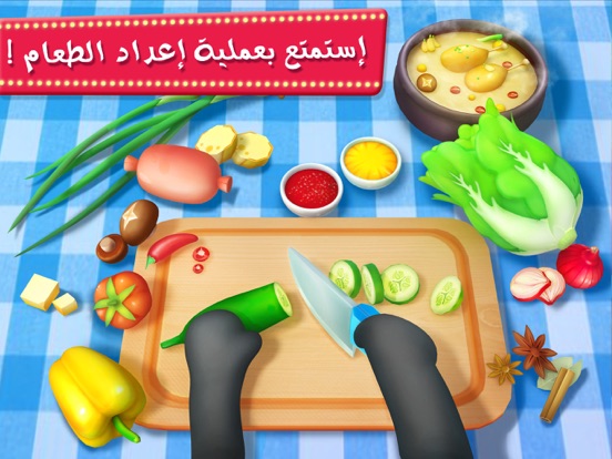 Screenshot #5 pour مطعم الباندا