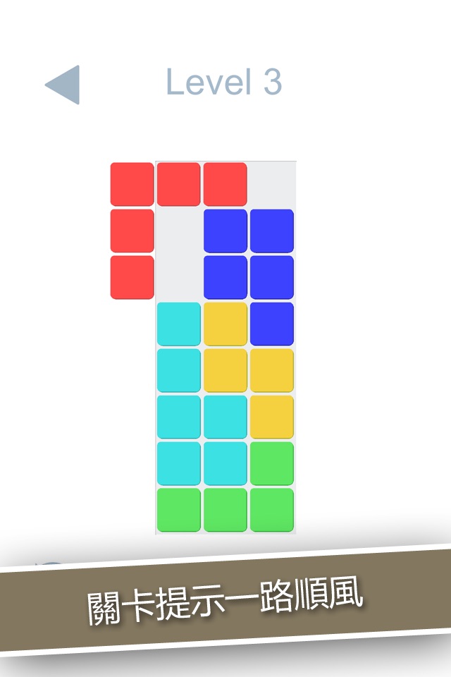 Block Puzzle Mania 2 : Colorful Puzzle screenshot 4