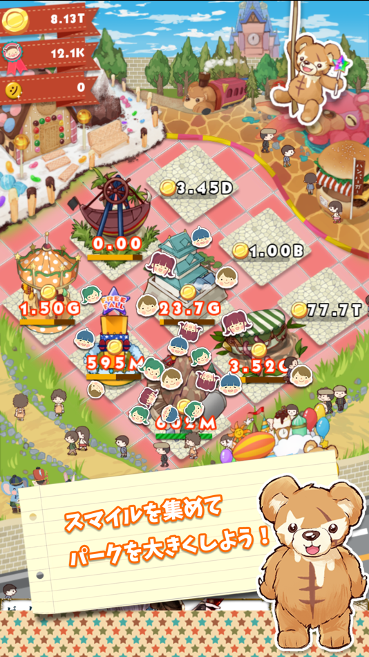#3. スマイルパーク (iOS) 由: EAGLE, K.K.