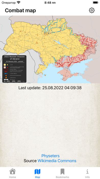 War In Ukraine Screenshot