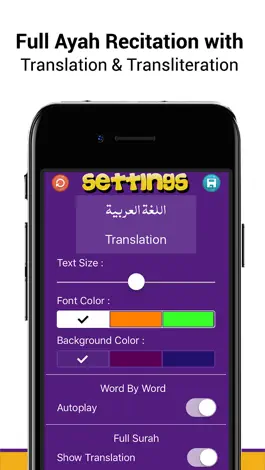 Game screenshot 4 Qul for Kids hack