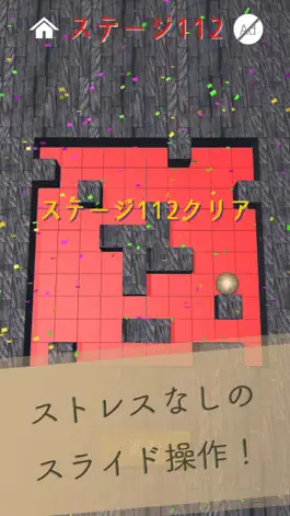 Game screenshot ボールスライドパズル hack