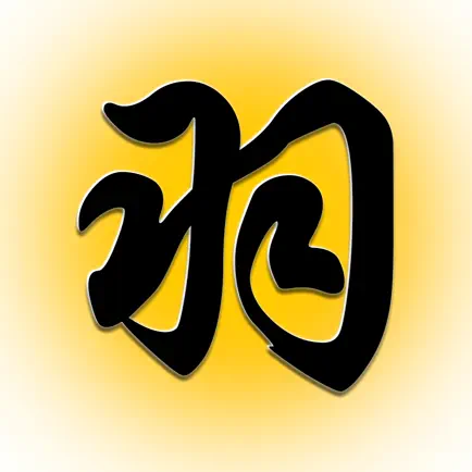 羽球拼圖 Читы