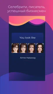 look like me & ai art айфон картинки 2