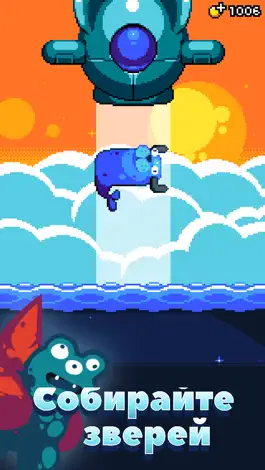 Game screenshot Комбо-звери apk