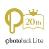 フォトブック・写真アルバム作成 Photoback Lite - iPhoneアプリ