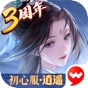 新笑傲江湖-金庸正版 app download